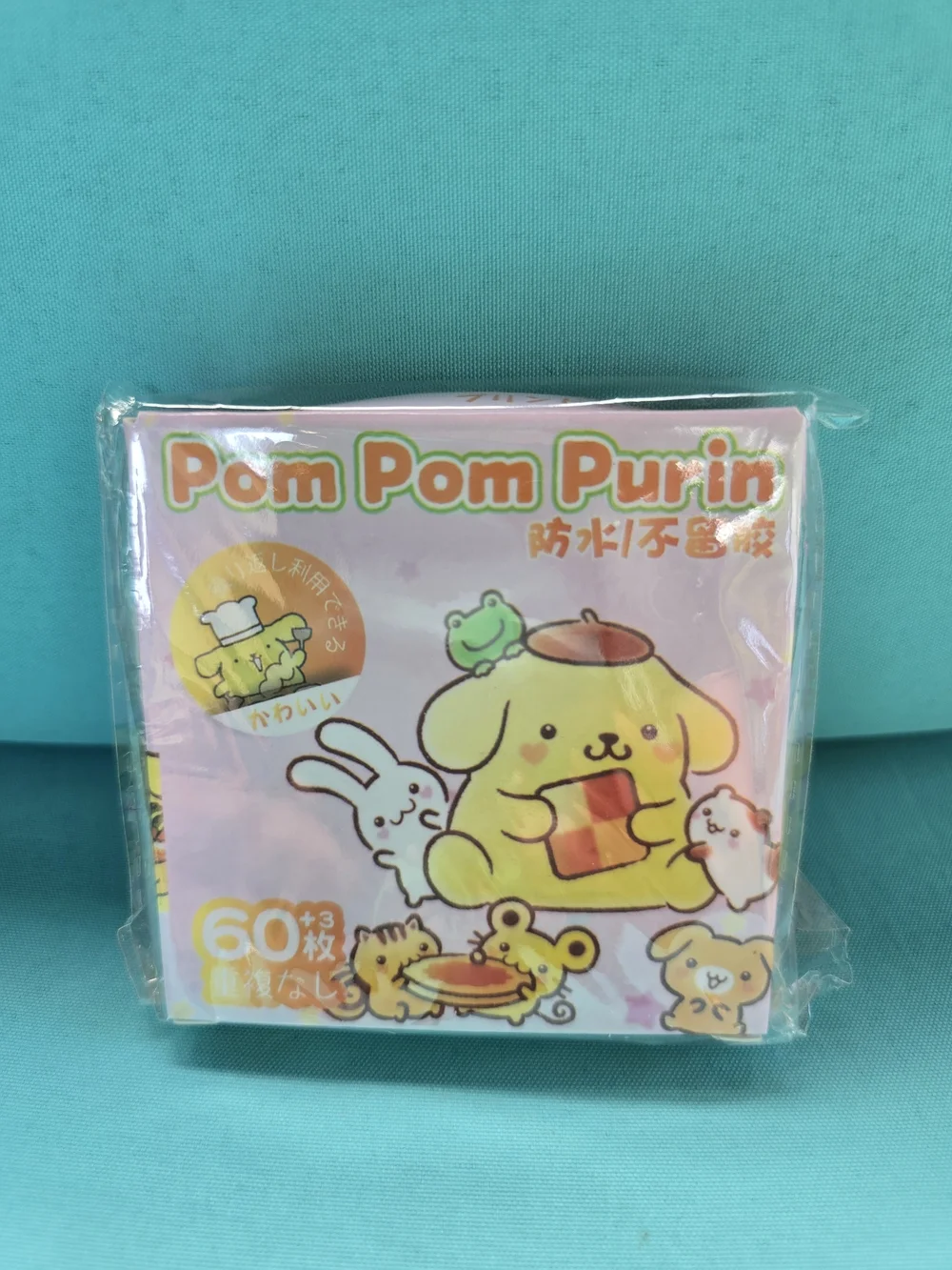 Pom Pom Purin Sanrio 4 Pc Set